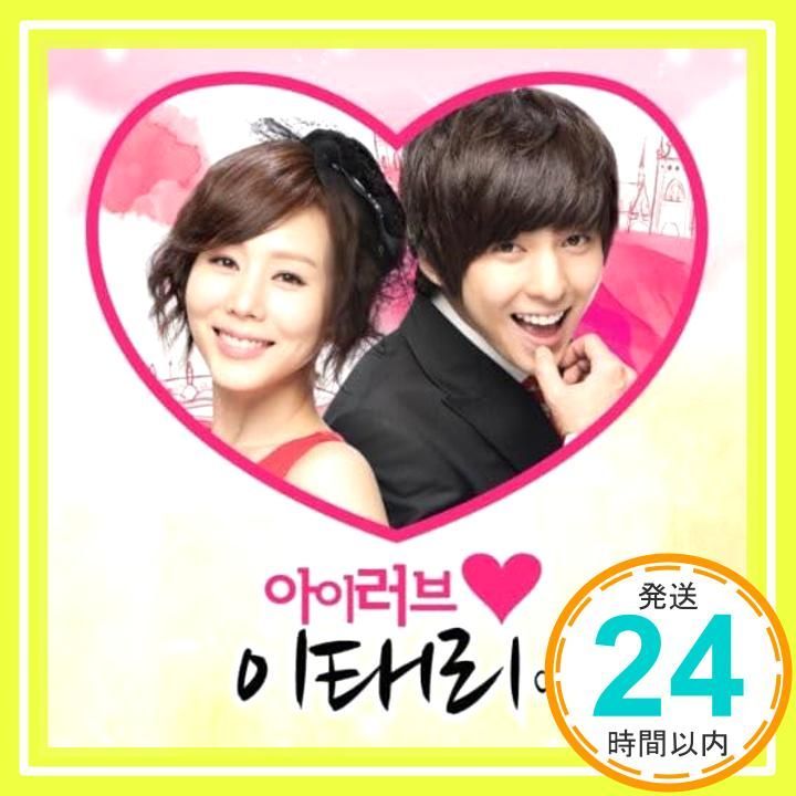 韓国ドラマ　ost I Love イ・テリ 韓国ドラマOST (tvN TV Drama) (韓国盤) [CD