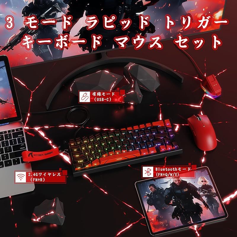 MAMBASNAKE×ATTACK SHARK X68PRO HE ラピッドトリガーキーボード-X11 トライーモードゲーミングキーボードマウスセット2in1磁気スイッチ RT0.01mm 8Khz RGB ワイヤレス 有線 BT 0.125msディレイ PB
