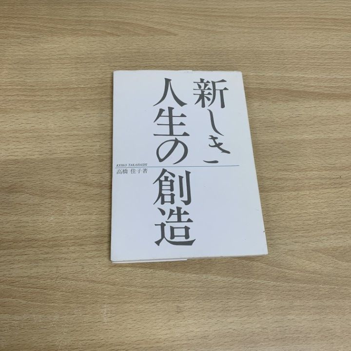 △01)【同梱不可】GLA機関誌など まとめ売り約50冊大量セット/本