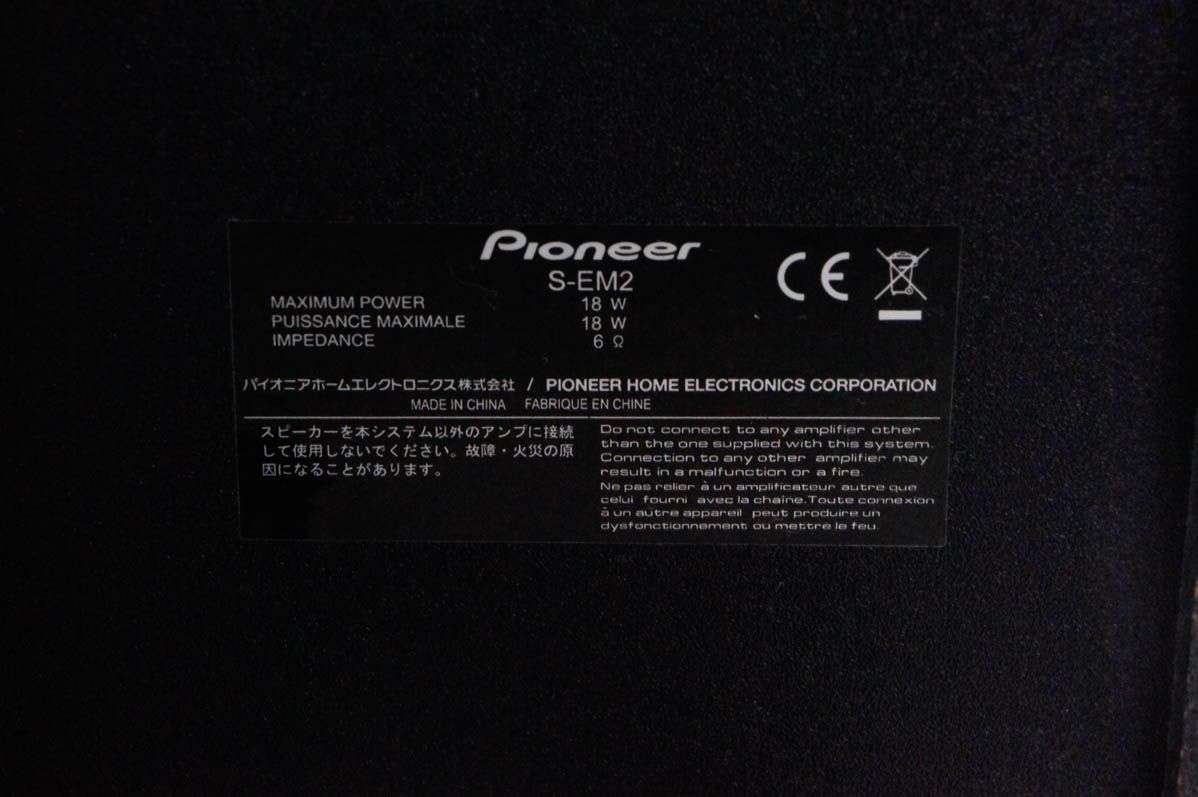 CDミニコンポーネントシステム X-EM22