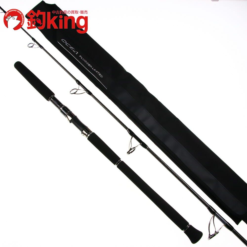 【中古/美品】 シマノ 21 オシアプラッガー リミテッド S83H   /F330220 中古/美品】 シマノ 21 オシアプラッガー リミテッド S83H