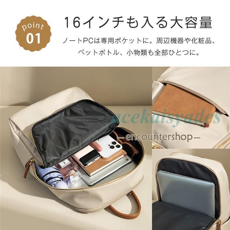 リュックサック