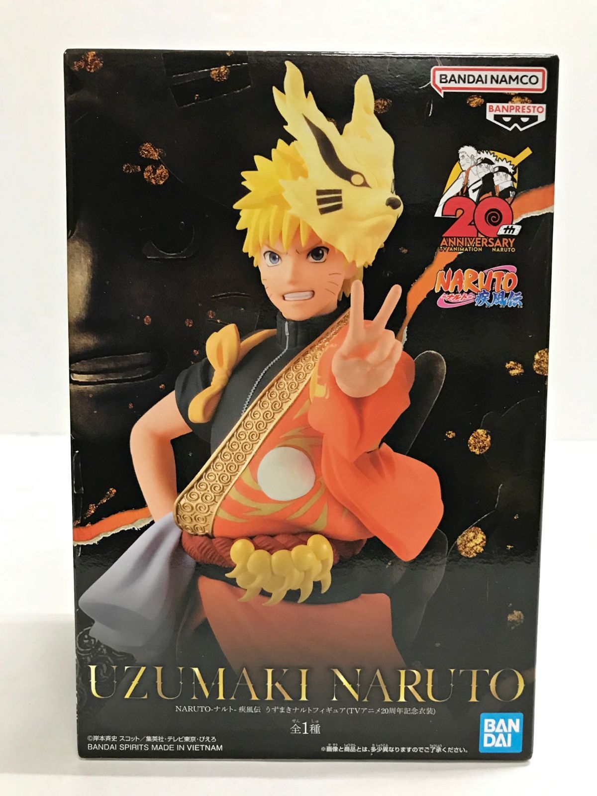 NARUTO アニメ20周年記念衣装 フィギュア 記念衣装がプライズで登場】NARUTO-ナルト- 疾風伝 うずまき