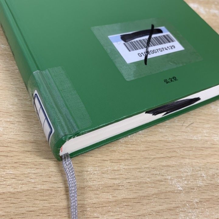 □02)【同梱不可】法律などの本 まとめ売り約65冊大量セット