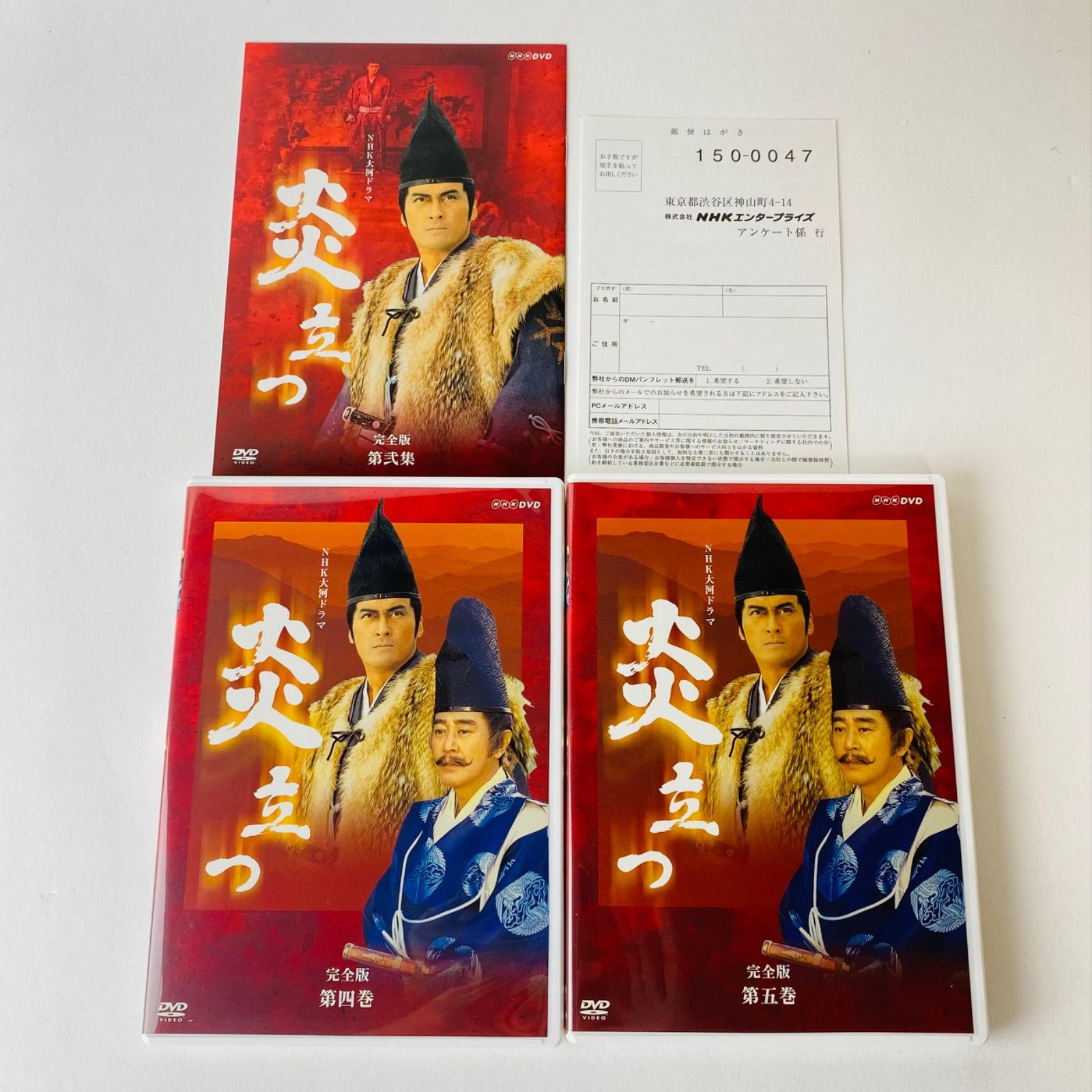 4枚組 GNBD-7393|7394