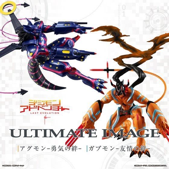 デジモンアドベンチャー ULTIMATE IMAGE アグモン勇気の絆 - ガブモン友情の絆 フィギュア2体セット セット 特典 A4サイズのスタンドアートボード付属
