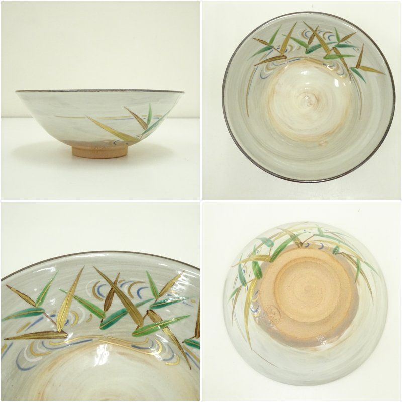 京焼 鳴滝窯 橋本城岳造 乾山写芦ノ絵茶碗（共箱） 茶道 抹茶 おしゃれ