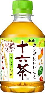 カフェインゼロ