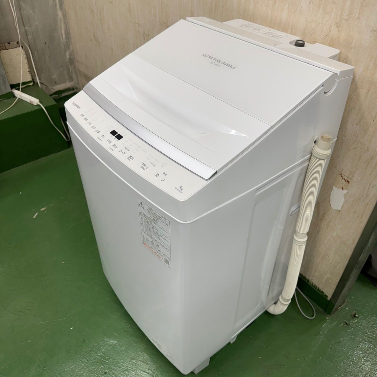 R15 東芝ウルトラファインバブル洗濯機 8kg 洗剤自動投入 家庭用 23年製 WWW_KANDAIZUMI_COM