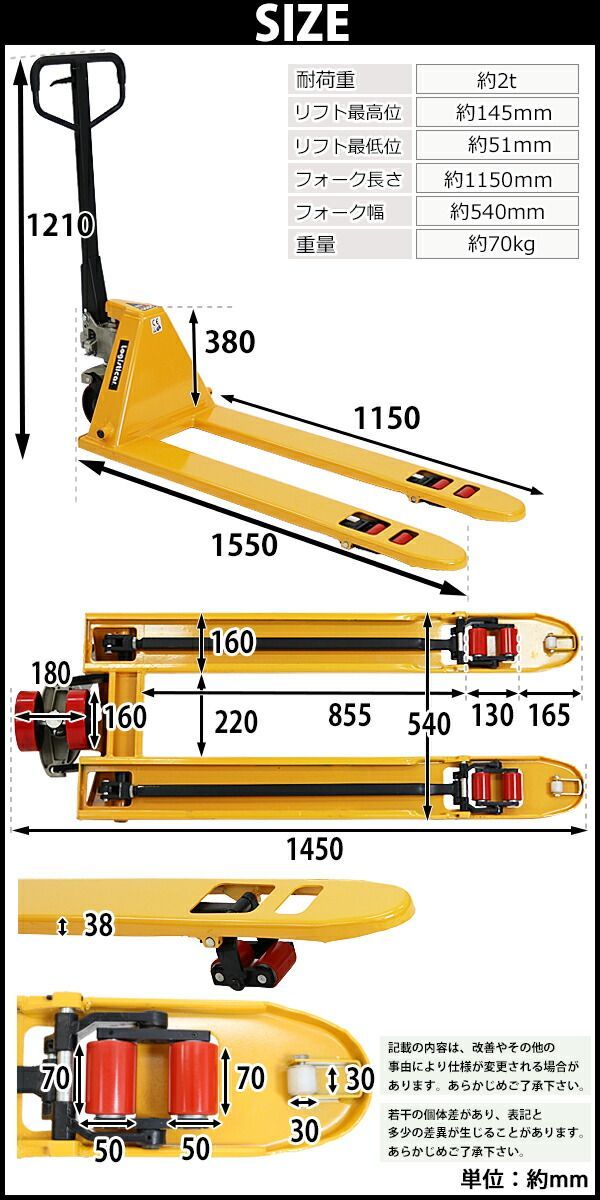 ハンドパレット 超低床 51mm 幅540mm フォーク長さ1150mm 2000kg ハンドリフト ハンドパレットトラック ハンドリフター 2t  低床 パレットトラック リフト ハンドトラック ダブルローラー low-540-2t (選択:レッド) - メルカリ