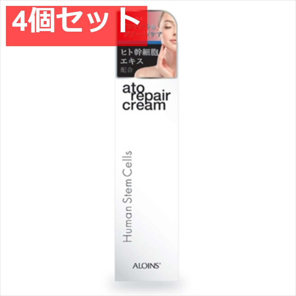 アトリペアクリーム 50g 4個セット まとめ売り