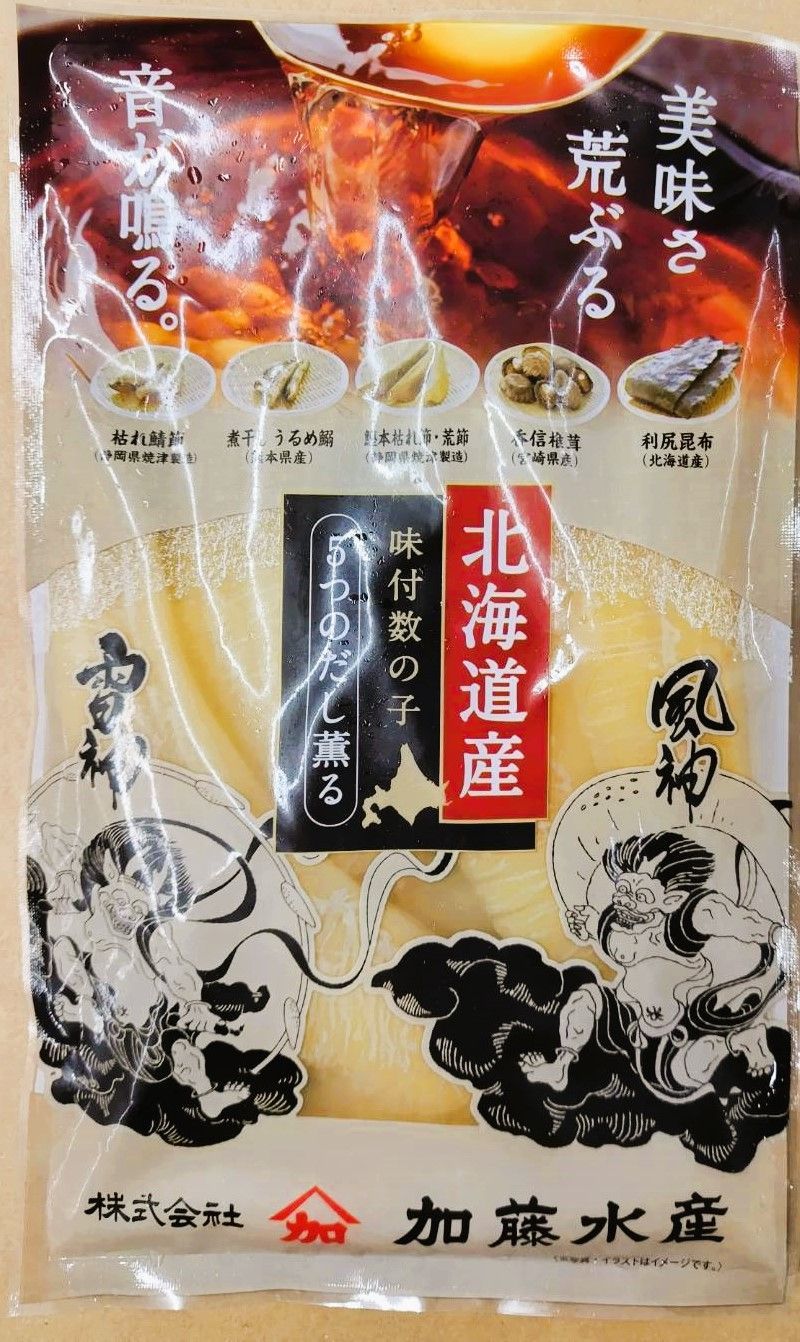 かの子さん専用 2024年新物 北海道産味付け数の子 210g ヤマカ - メルカリ