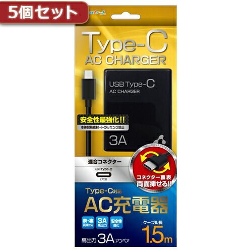 美術品・アンティーク・コレクション 信楽焼 高橋春斎 丸皿5枚 三ッ脚