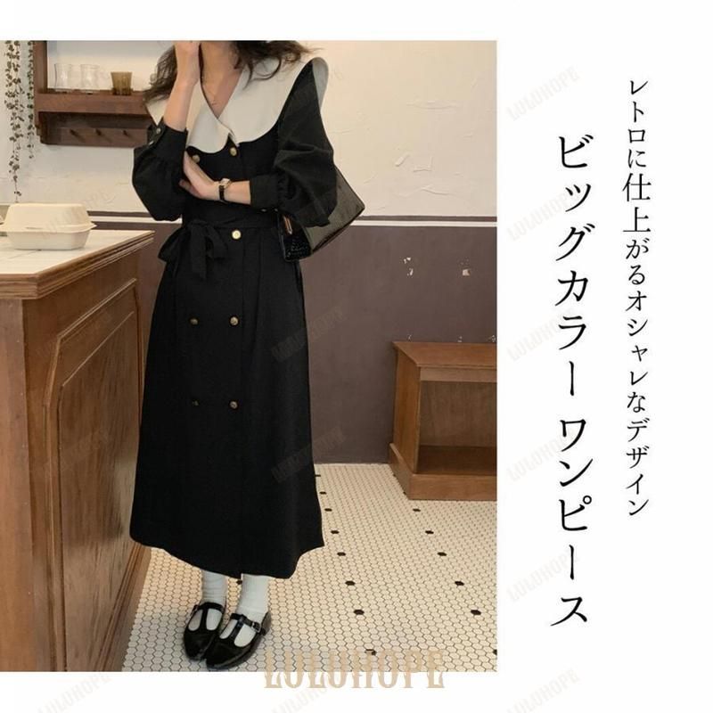 秋冬