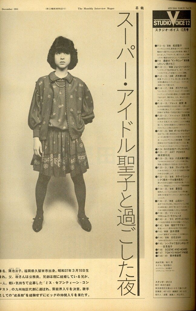⭐️カミオン30年前のお宝！5冊セット⭐️1993 〜1994古いカミオンです