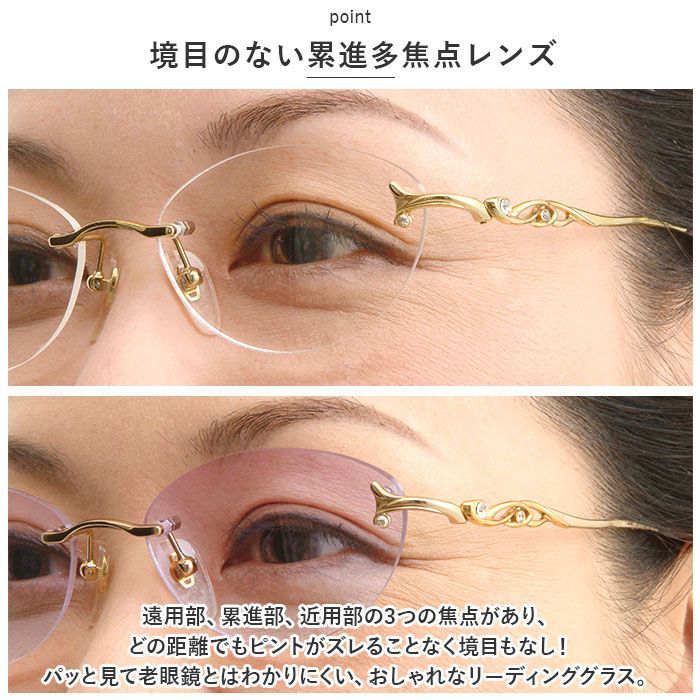 ☆ 度数1.5 ☆ 累進レンズアイムエレガントシニアグラス 老眼鏡