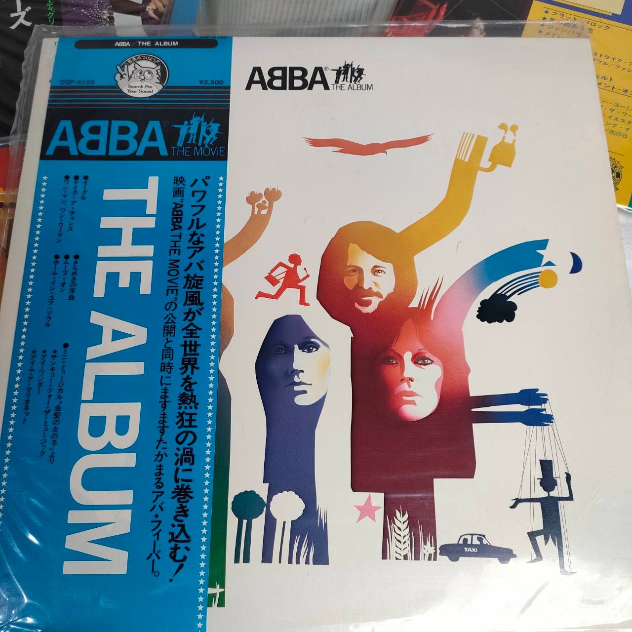 レコード【中古】 洋楽ポップスレコードまとめ 大ヒット曲ばかり