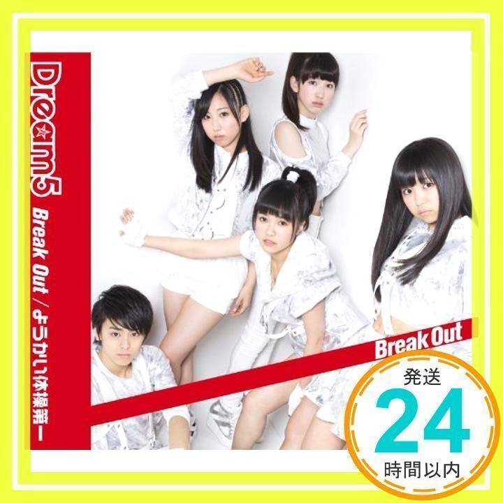 pnish* vol.8「ワンダーボックス」未開封DVD - メルカリ