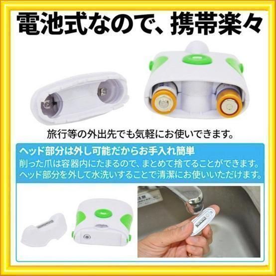 爪切り 電動爪やすり ネイル ネイルケア ＬＥＤライト サロン 最安