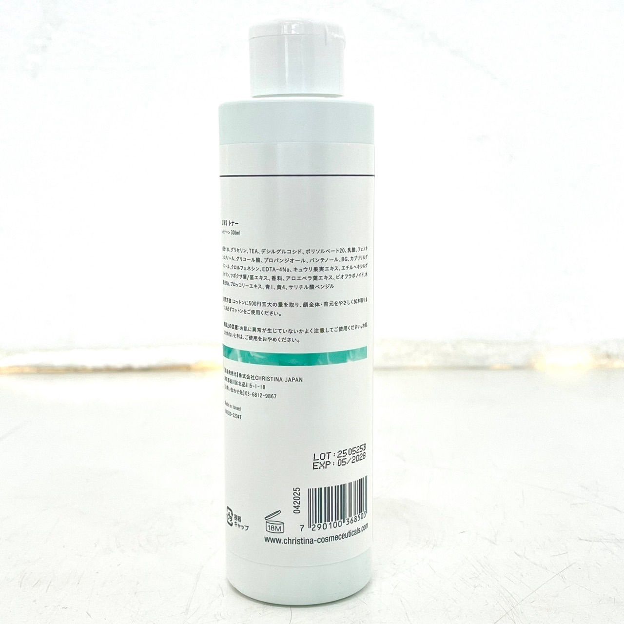 クリスティーナ アンストレス スタビライジングトナー クリスティーナ