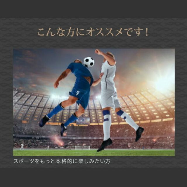 ベルト一体型インナー アスリートの為の魔法のインナー