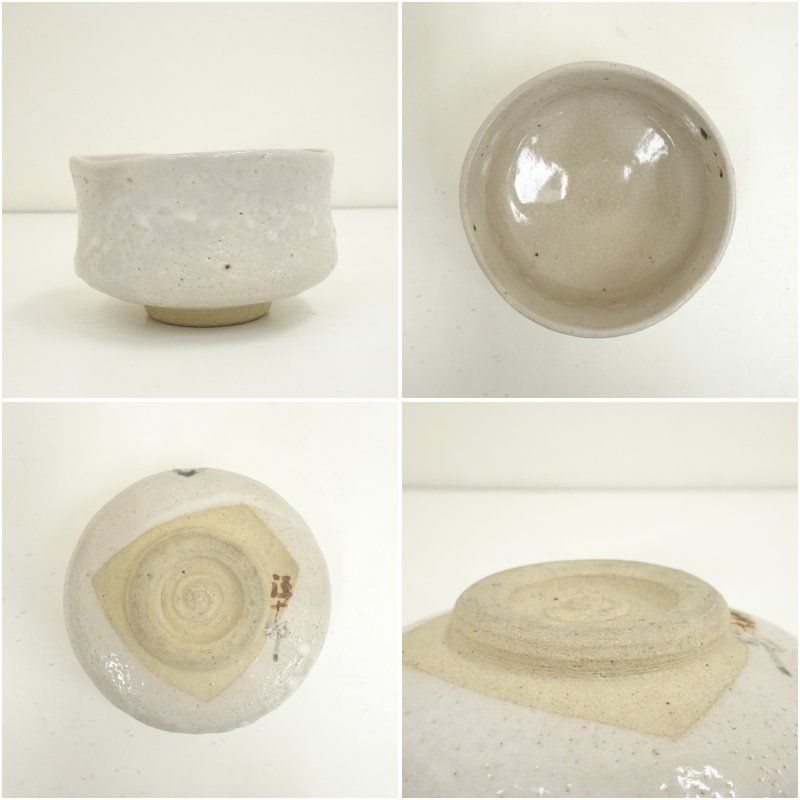 志野焼 源十郎窯造 茶碗（共箱） 茶道 抹茶 おしゃれ 抹茶茶碗