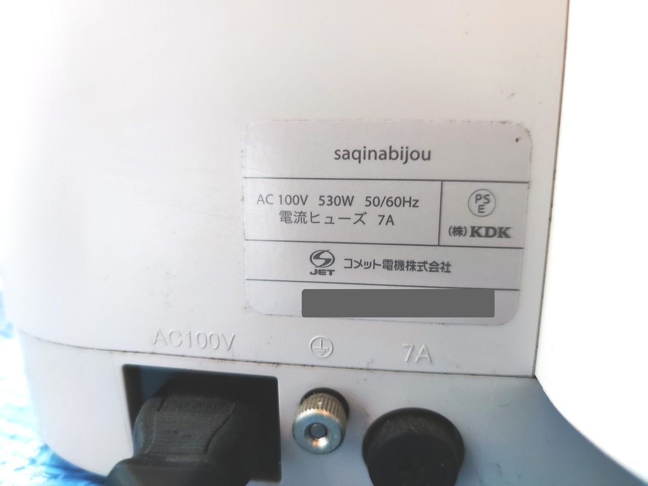 ホームケア美顔器