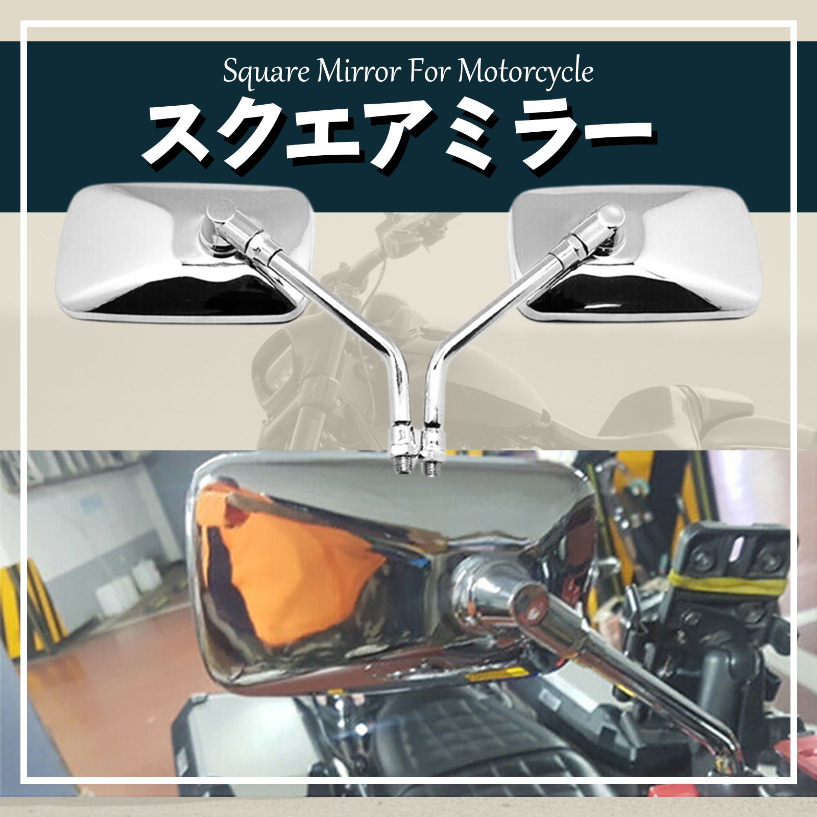 ロゴ有　アルフィンミラー　ショート　汎用　10mm　BEET　キジマ ロゴ有アルフィンミラーショート汎用10mmBEETキジマ