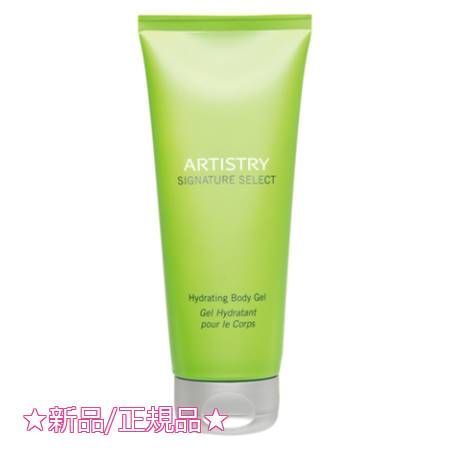 Amway アムウェイ パーソナライズ ボディ ボディジェル 200g