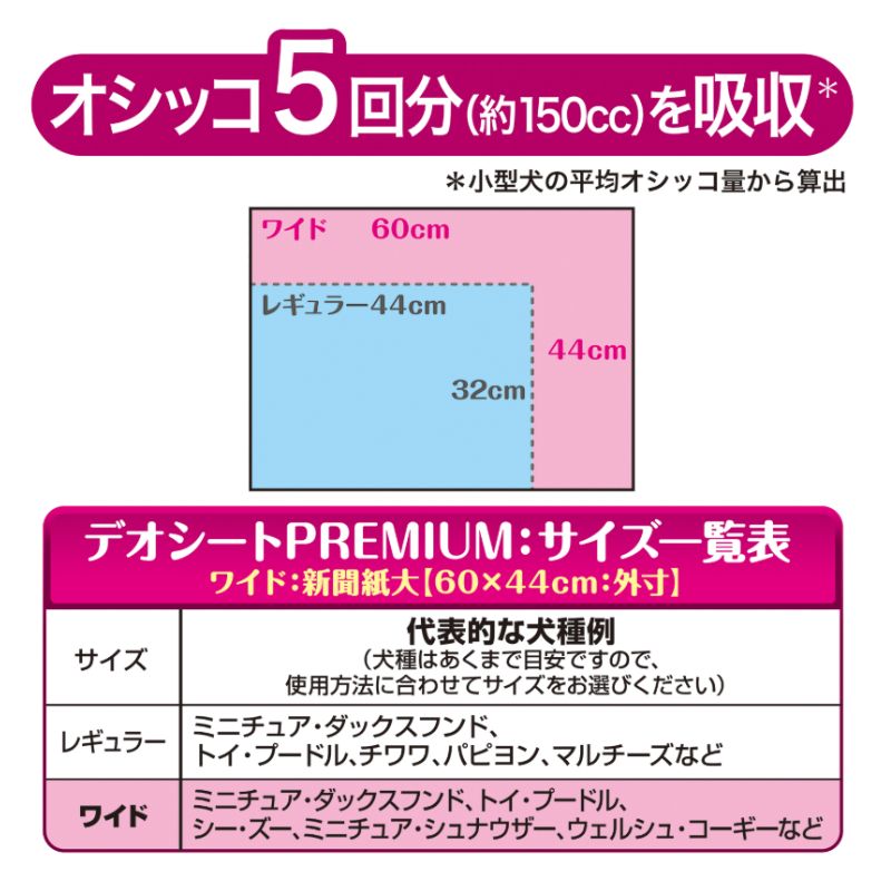 まとめ買い お徳用
