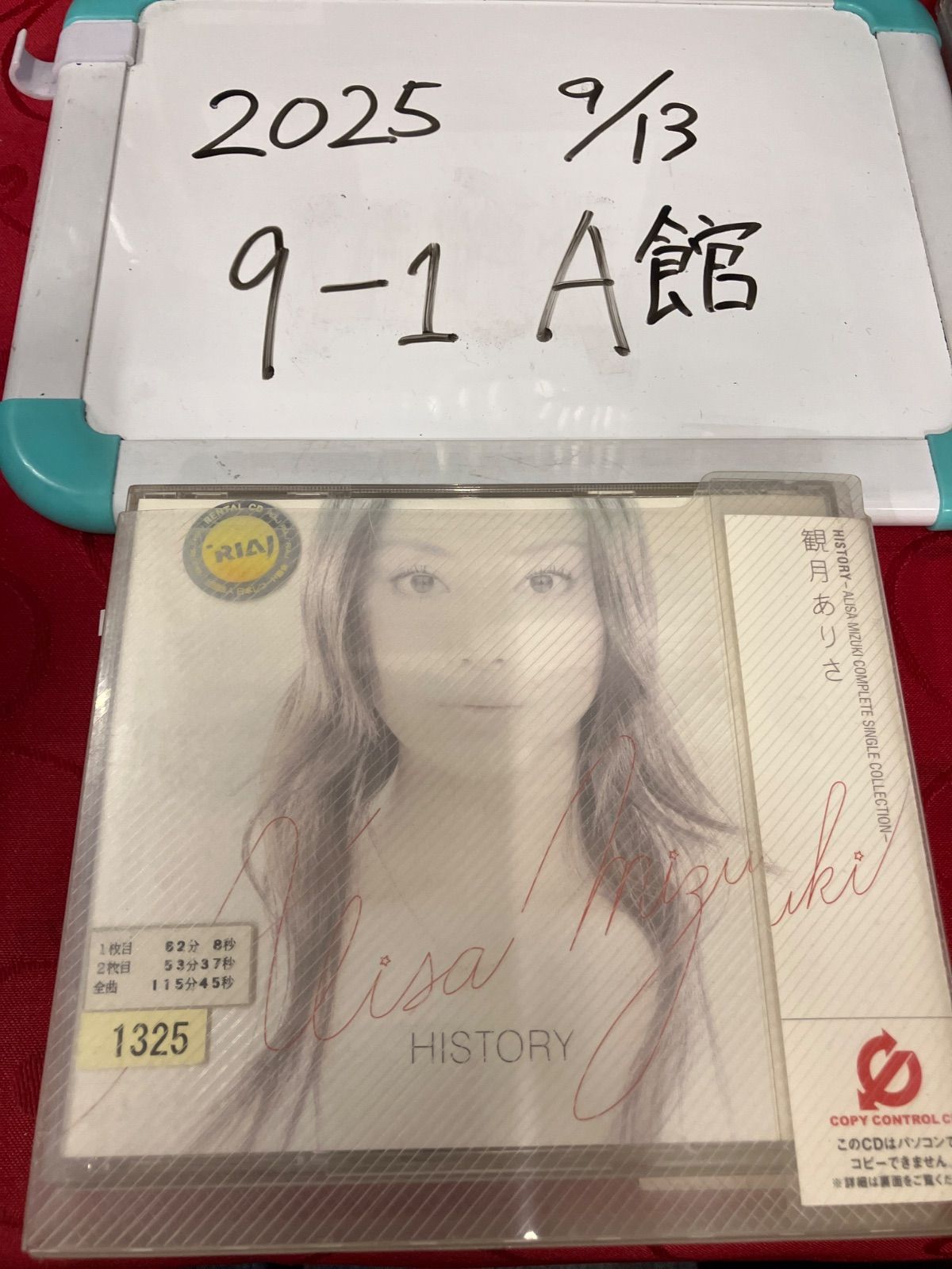 観月ありさ/HISTORY～ALISA MIZUKI SINGLE CLIP … Amazon.co.jp: HISTORY~ALISA MIZUKI SINGLE CLIP COLLECTION