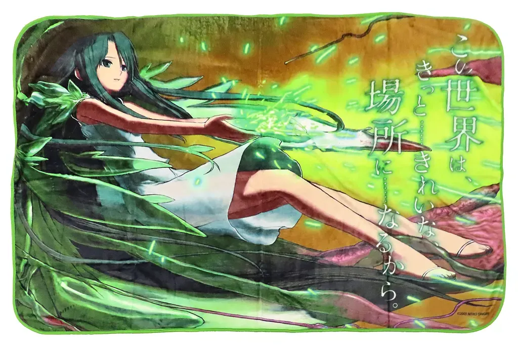 2026年最新】沙耶の唄 くじの人気アイテム - メルカリ