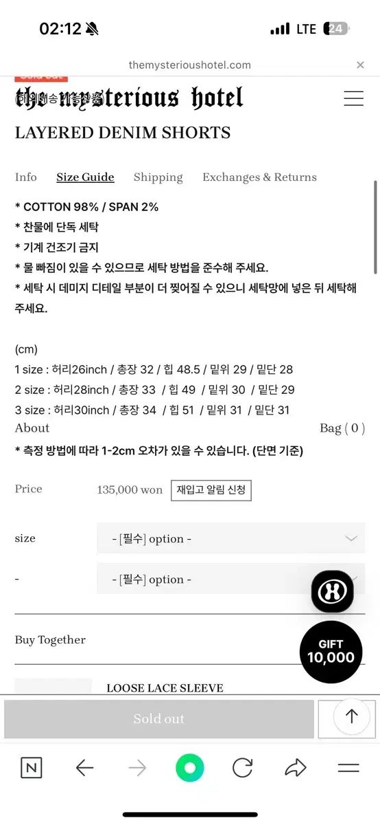 THE MYSTERIOUS HOTEL ザ ミステリアス ホテル レイヤード デニム ショートパンツ layered denim shorts