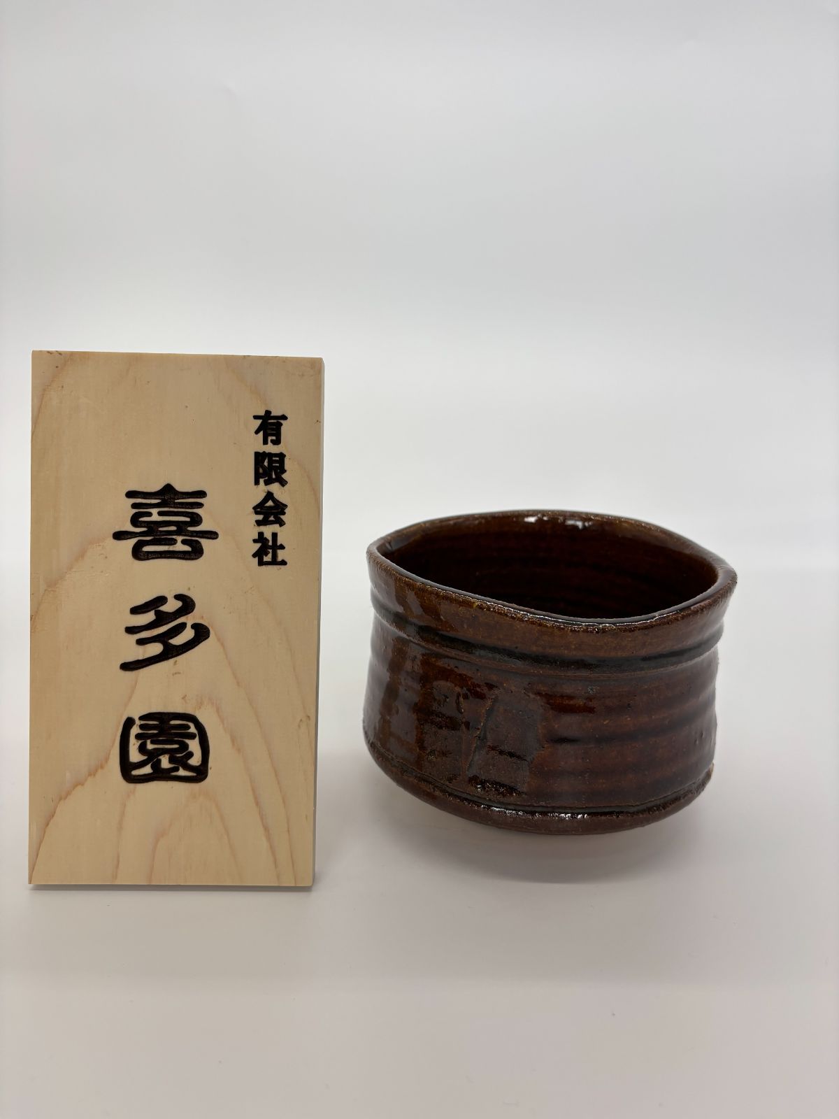 茶道具日本製