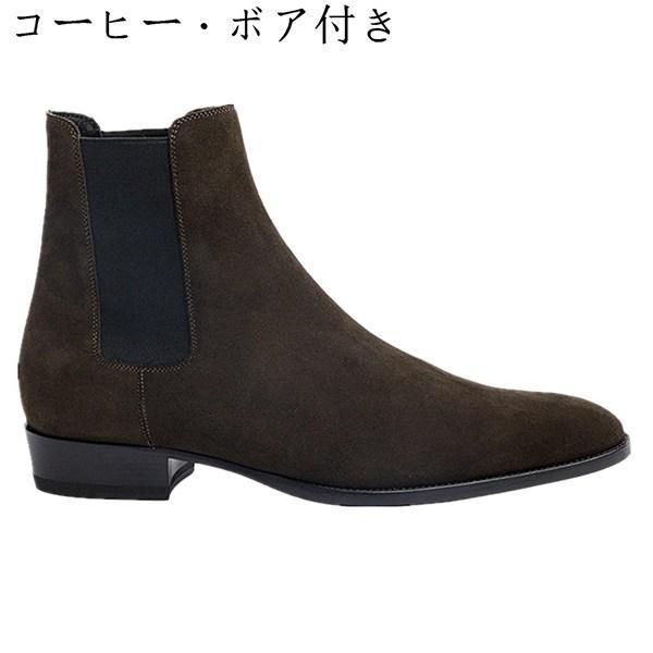 サイドゴア