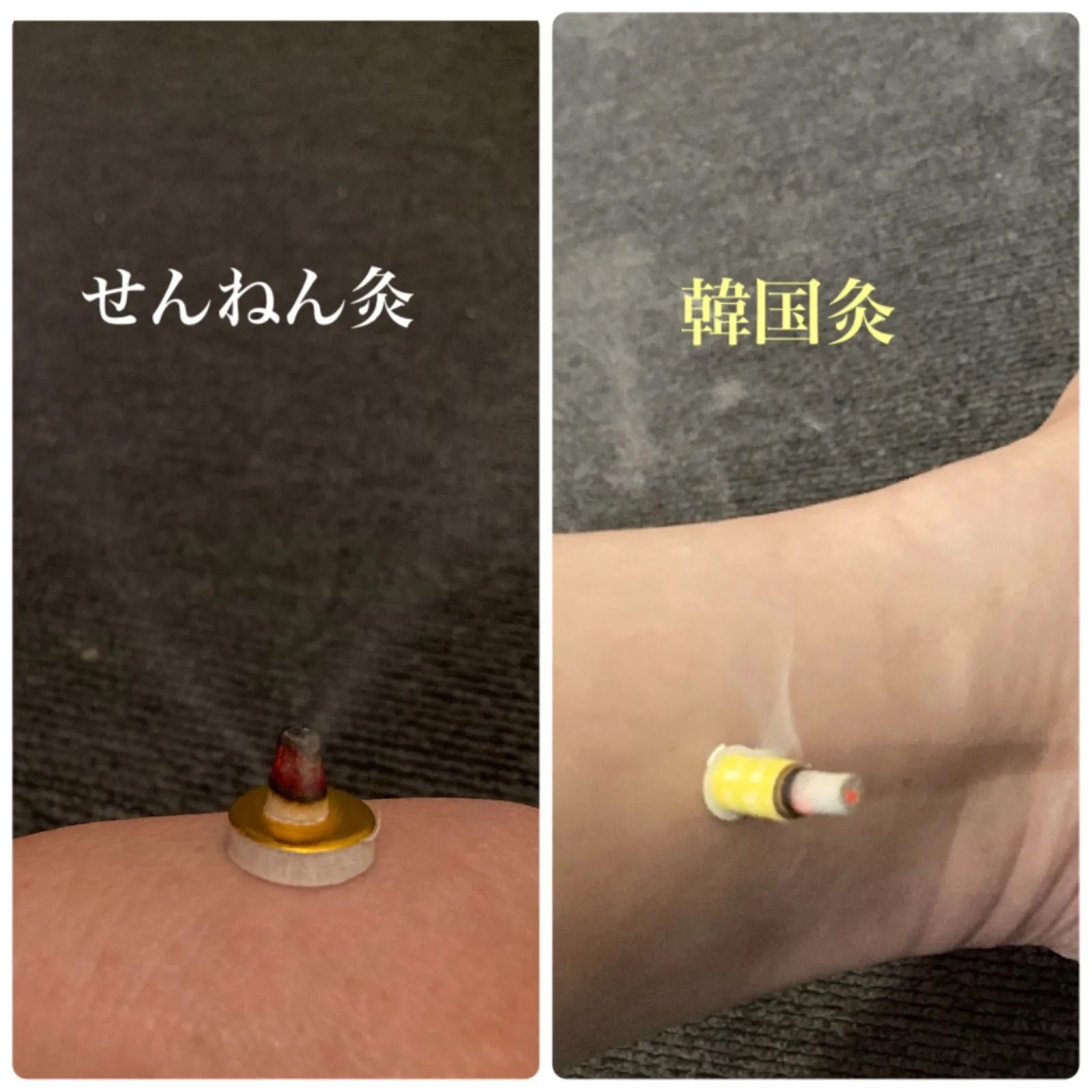 お灸少し熱めハード　50個/間接灸台座タイプ