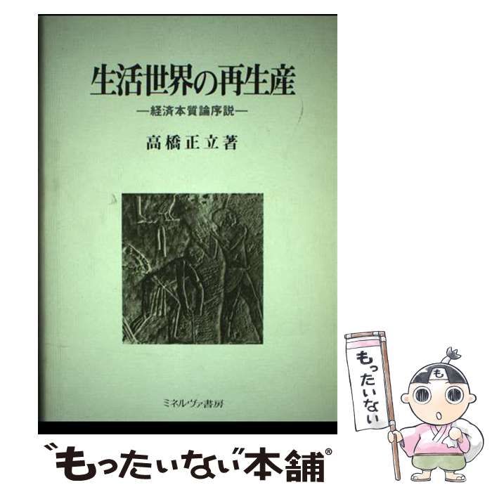 ハードディスクビギナーズバイブル 松本 仁 、 高久 龍一 ハードディスクビギナーズバイブル 松本 仁 、 高久 龍一