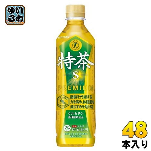 サントリー 緑茶 伊右衛門 特茶 s 500ml ペットボトル 48本 24本入×2 まとめ買い お茶 トクホ 特保 特定保健用食品