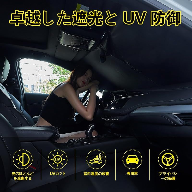 その他 a トヨタ との互換性あり 新型ランドクルーザー300 フロントサンシェード