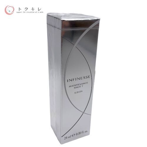 アルビオン アンフィネス メンテナンス ショット 7 美容液 アン