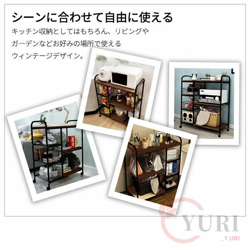 キャスター付き