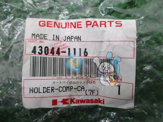 W400 W650 W800 フロントブレーキキャリパーホルダー カワサキ 純正