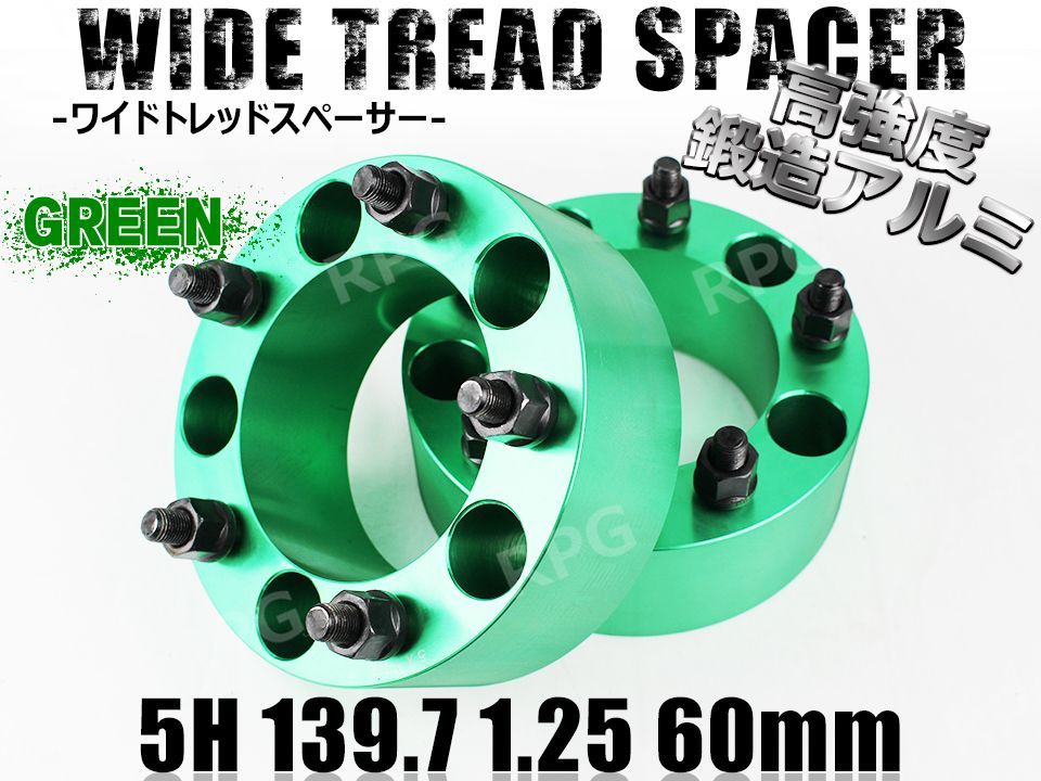 1円売切り ジムニー ワイドトレッドスペーサー 4枚 PCD139.7 70mm 赤 JA11 JA22 JB23 JB33 JB43 SJ30 1円売切り ジムニー ワイドトレッドスペーサー 4枚 PCD139.7 60mm 金