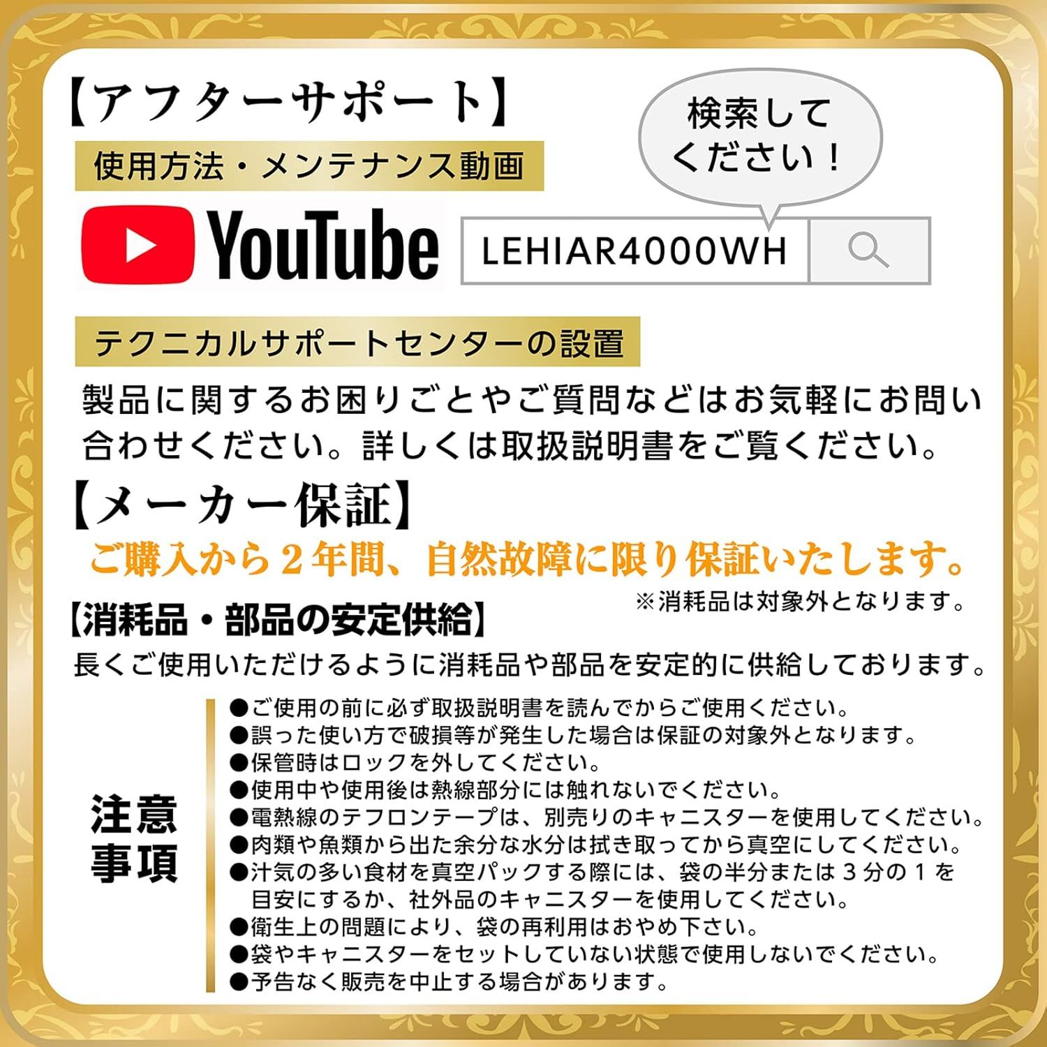 日本正規メーカー