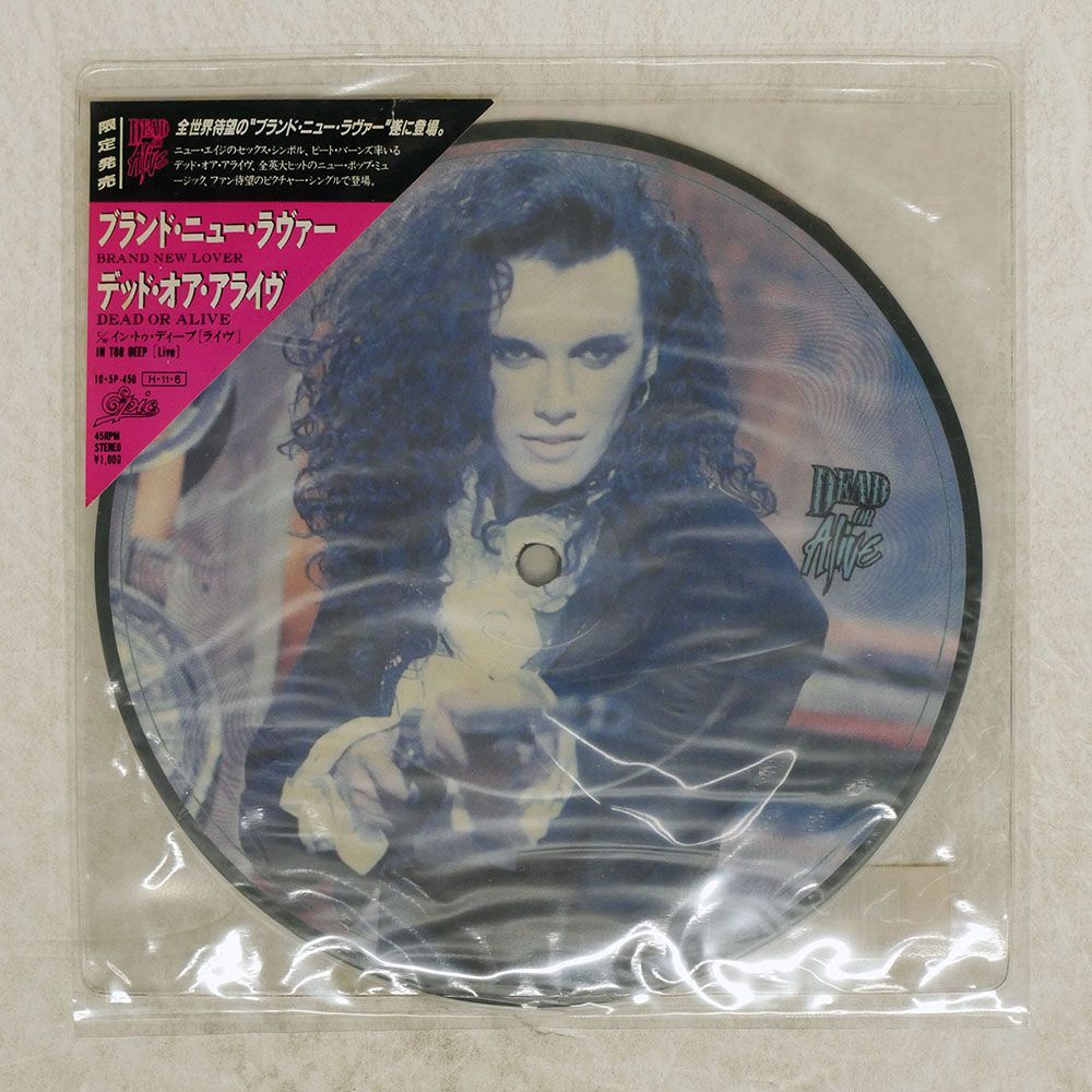 国内盤 BRAND NEW LOVER/DEAD OR ALIVE/EPIC 105P450 7