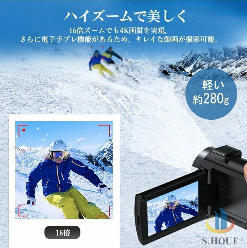vlogカメラ