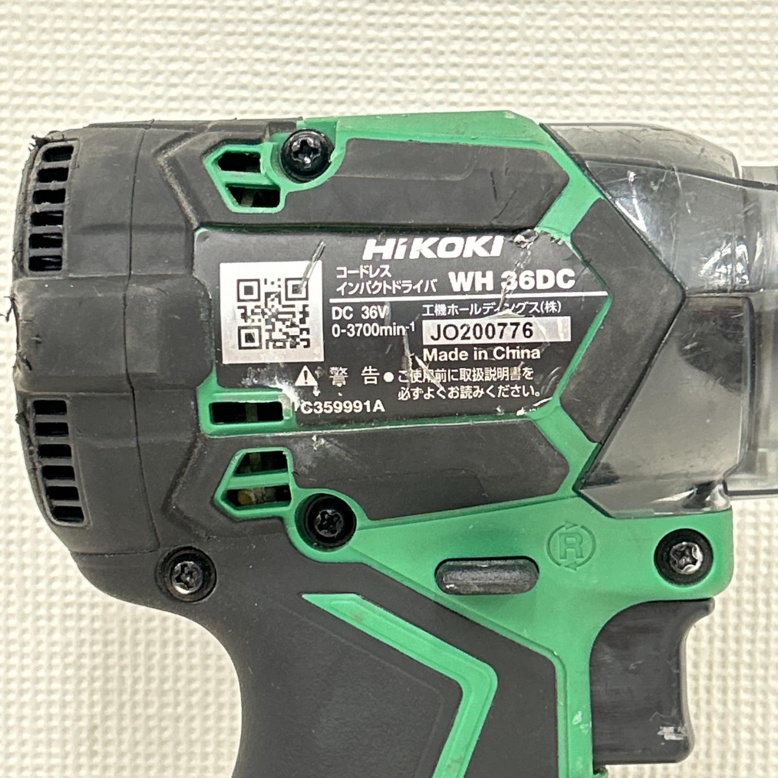 HiKOKI