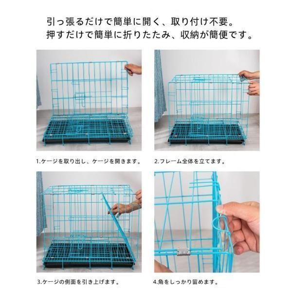 新品未使用ペットケージ 折りたたみ 犬 折り畳み 組み立て