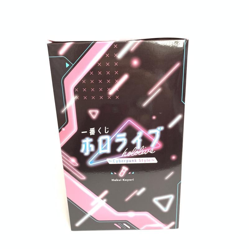 【未開封】一番くじ ホロライブ Cyberpunk Style 博衣こより 中古】【未開封】博衣こより 「一番くじ ホロライブ 〜Cyberpunk