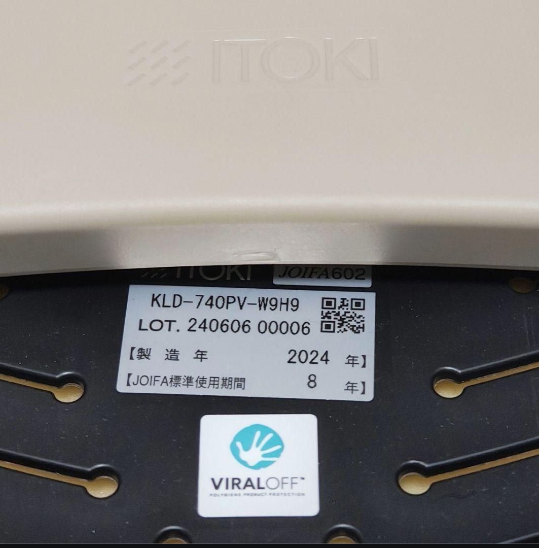 2025年製 オフィスチェア